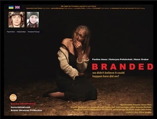 Branded film